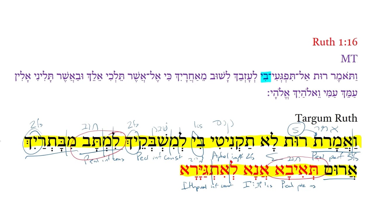 TR Ruth 1:16a
