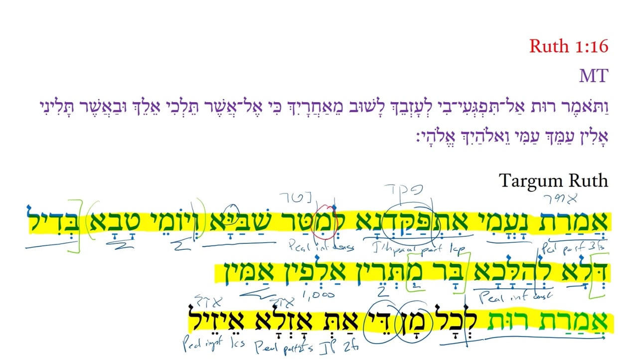 TR Ruth 1:16b