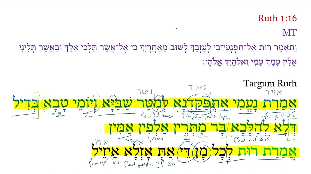 TR Ruth 1:16b2