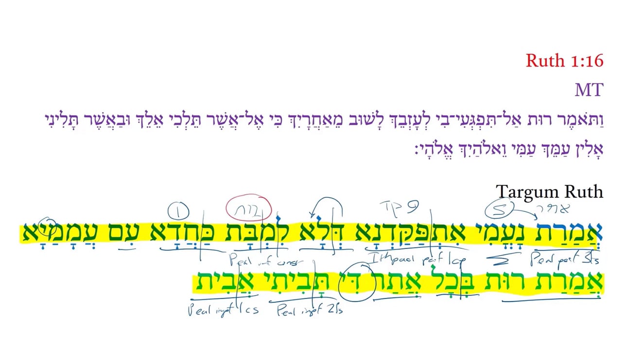 TR Ruth 1:16c