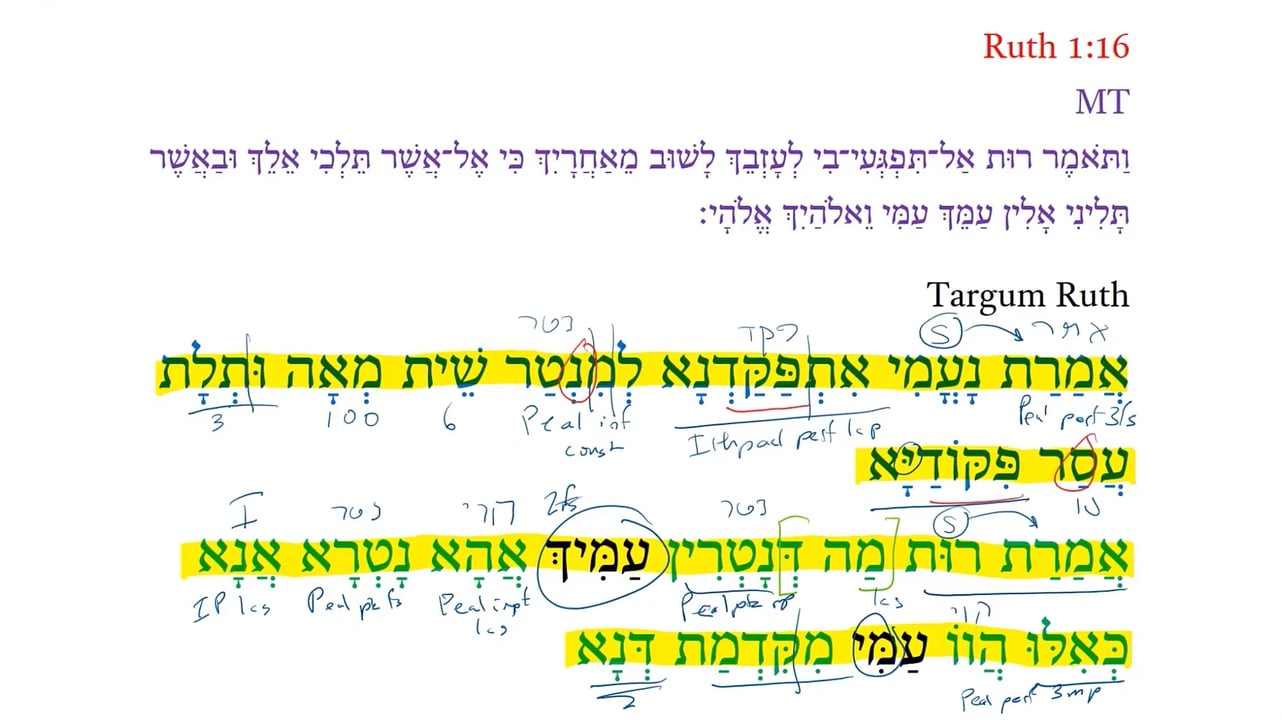 TR Ruth 1:16d