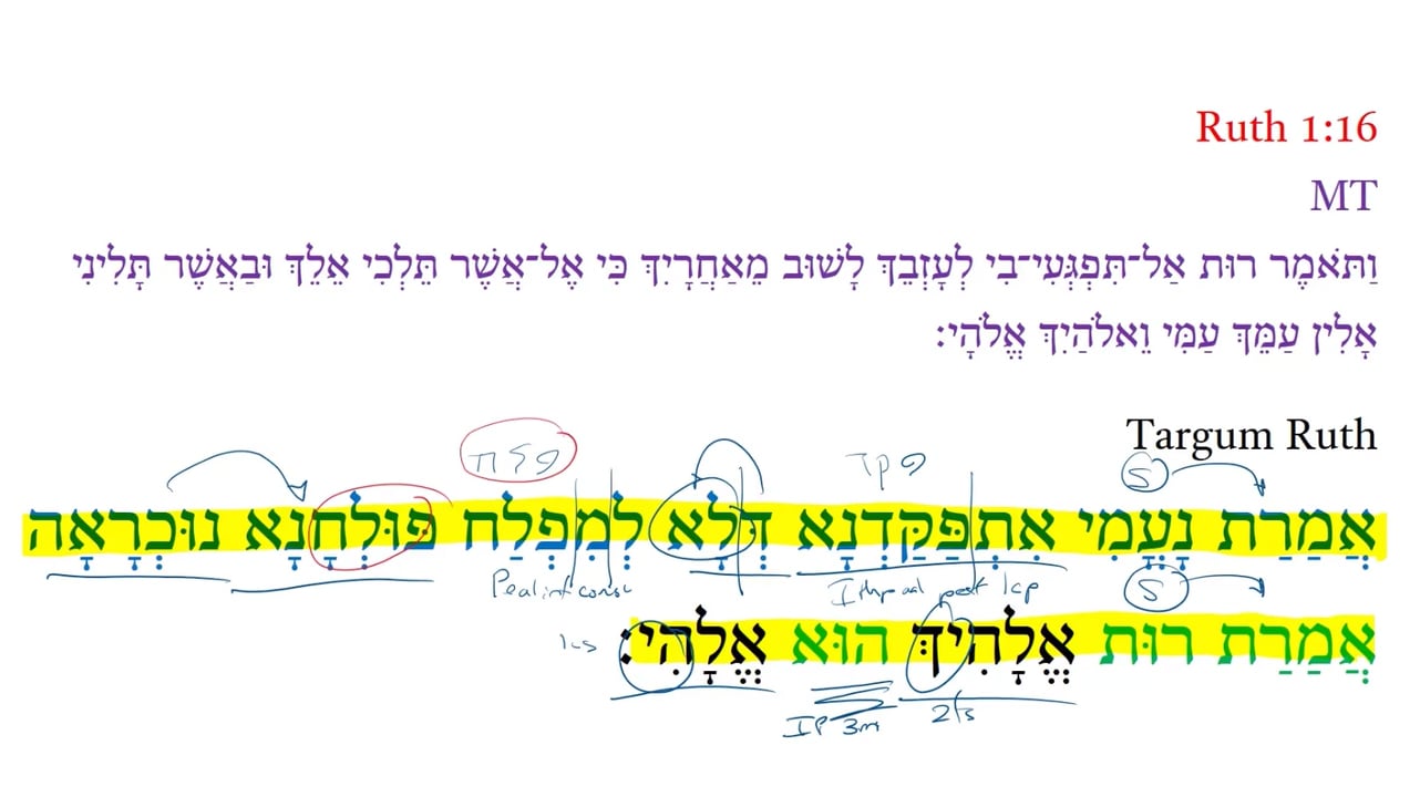 TR Ruth 1:16e