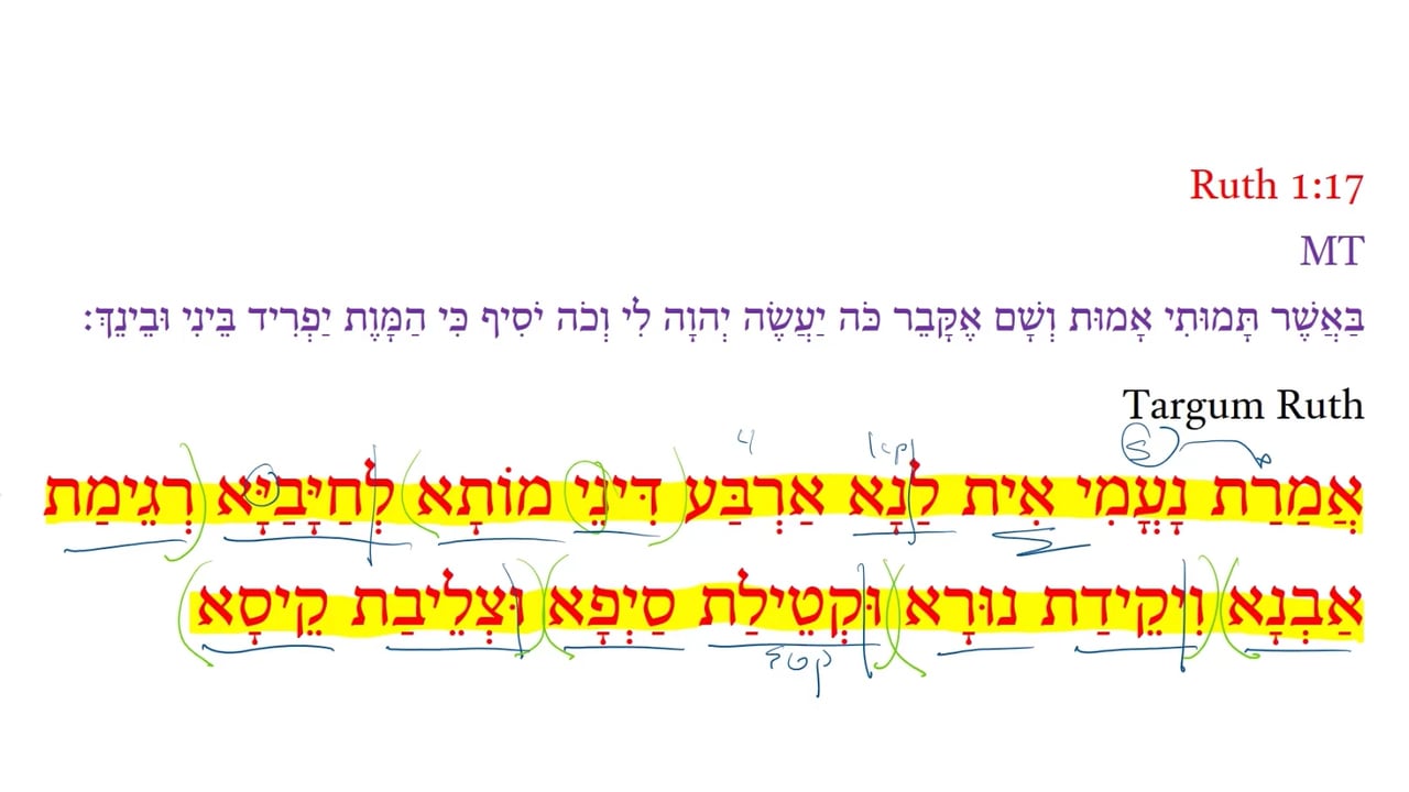 TR Ruth 1:17a