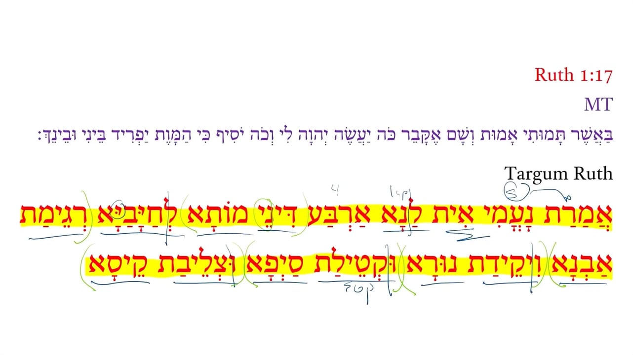 TR Ruth 1:17a2