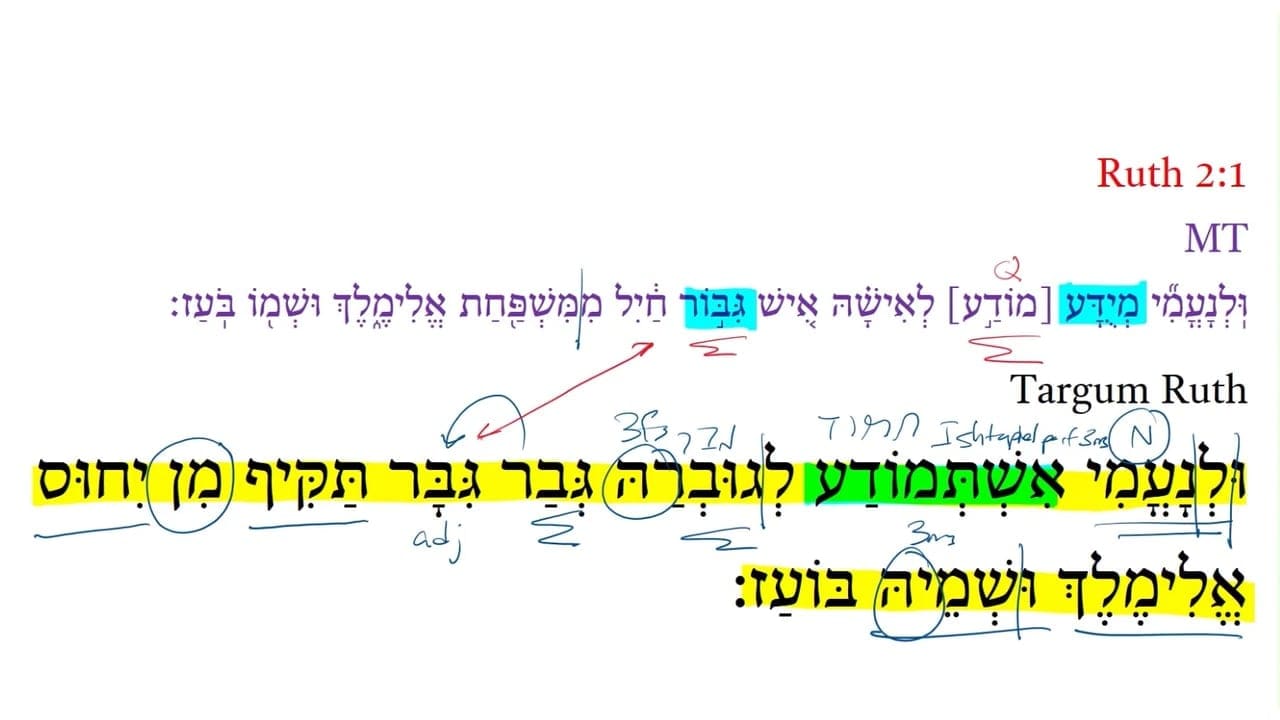 TR Ruth 2:1