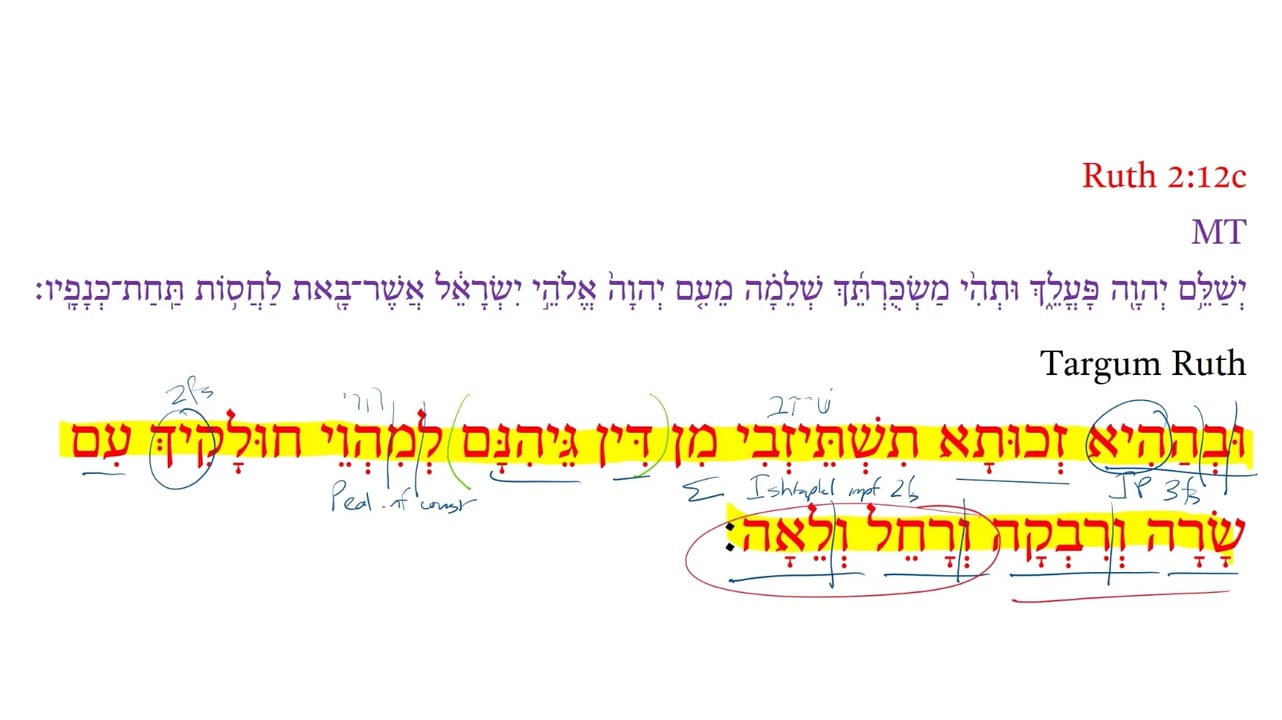 TR Ruth 2:12c