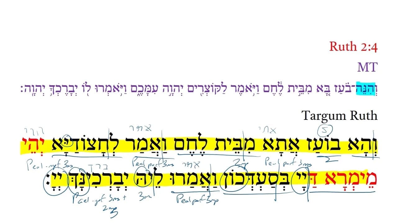TR Ruth 2:4