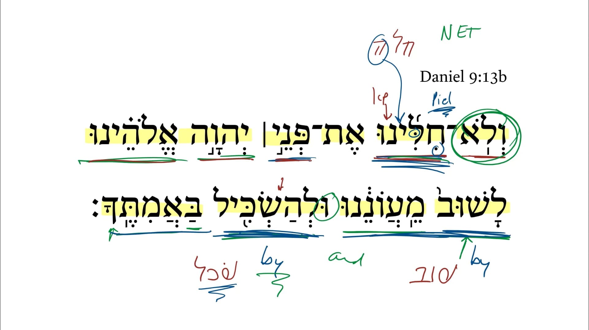 Daniel 9:13b