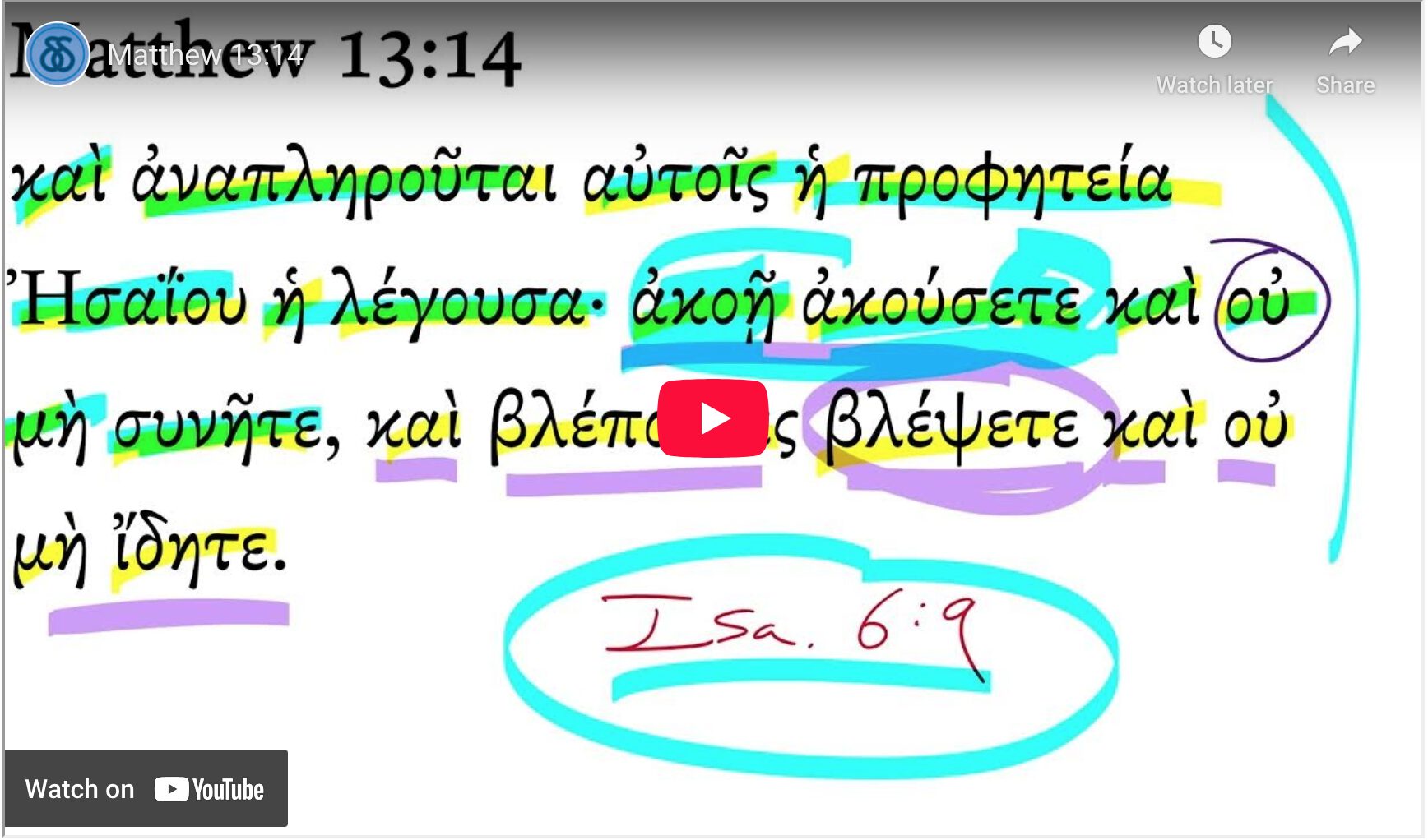 Matthew 13:14