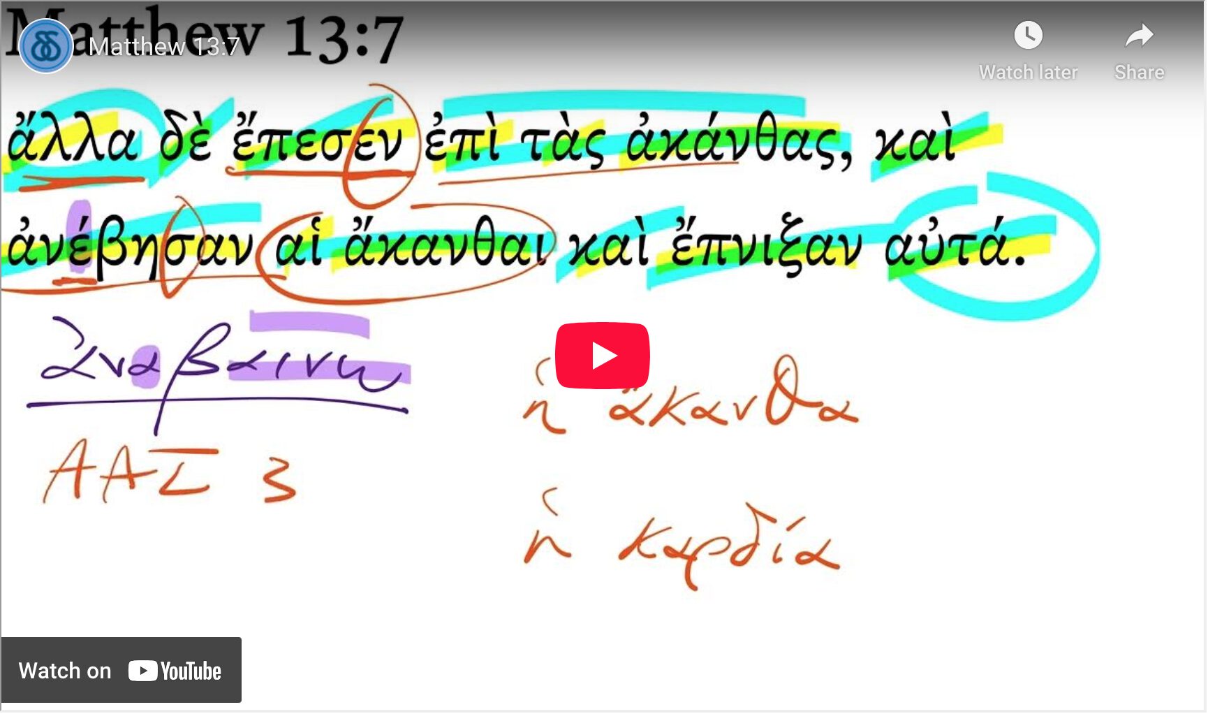 Matthew 13:7