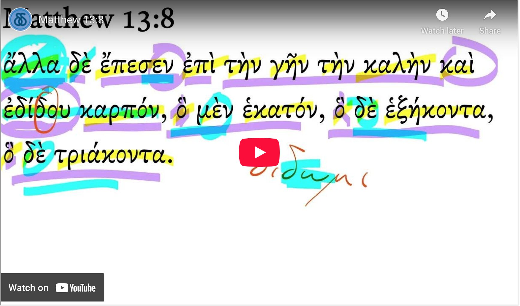 Matthew 13:8