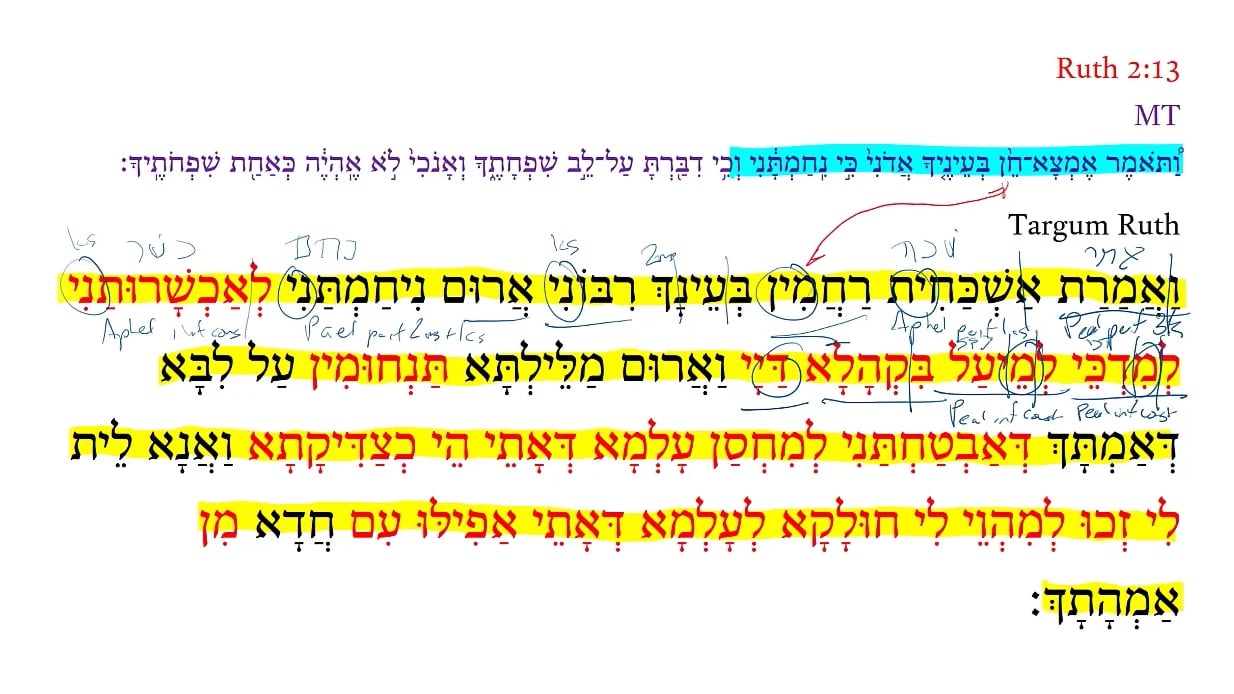 TR Ruth 2:13a