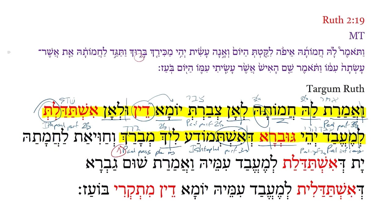 TR Ruth 2:19a