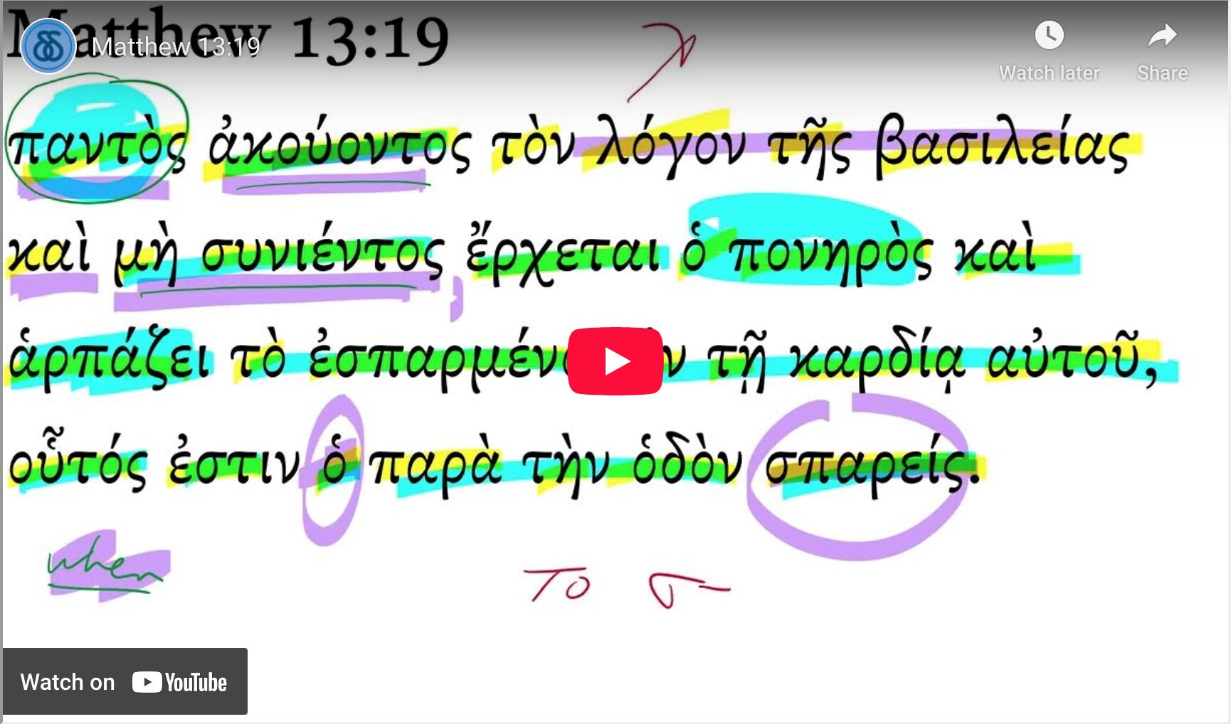 Matthew 13:19