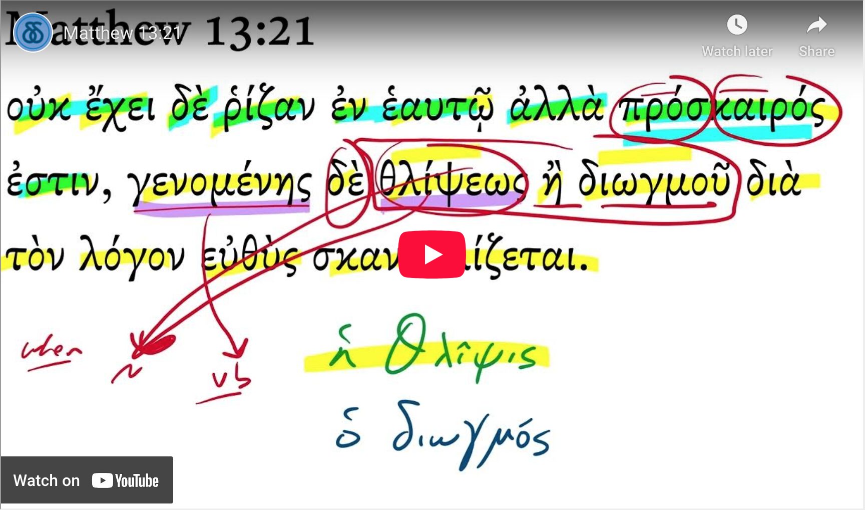 Matthew 13:21