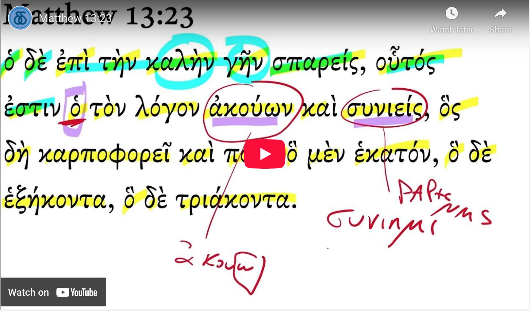 Matthew 13:23