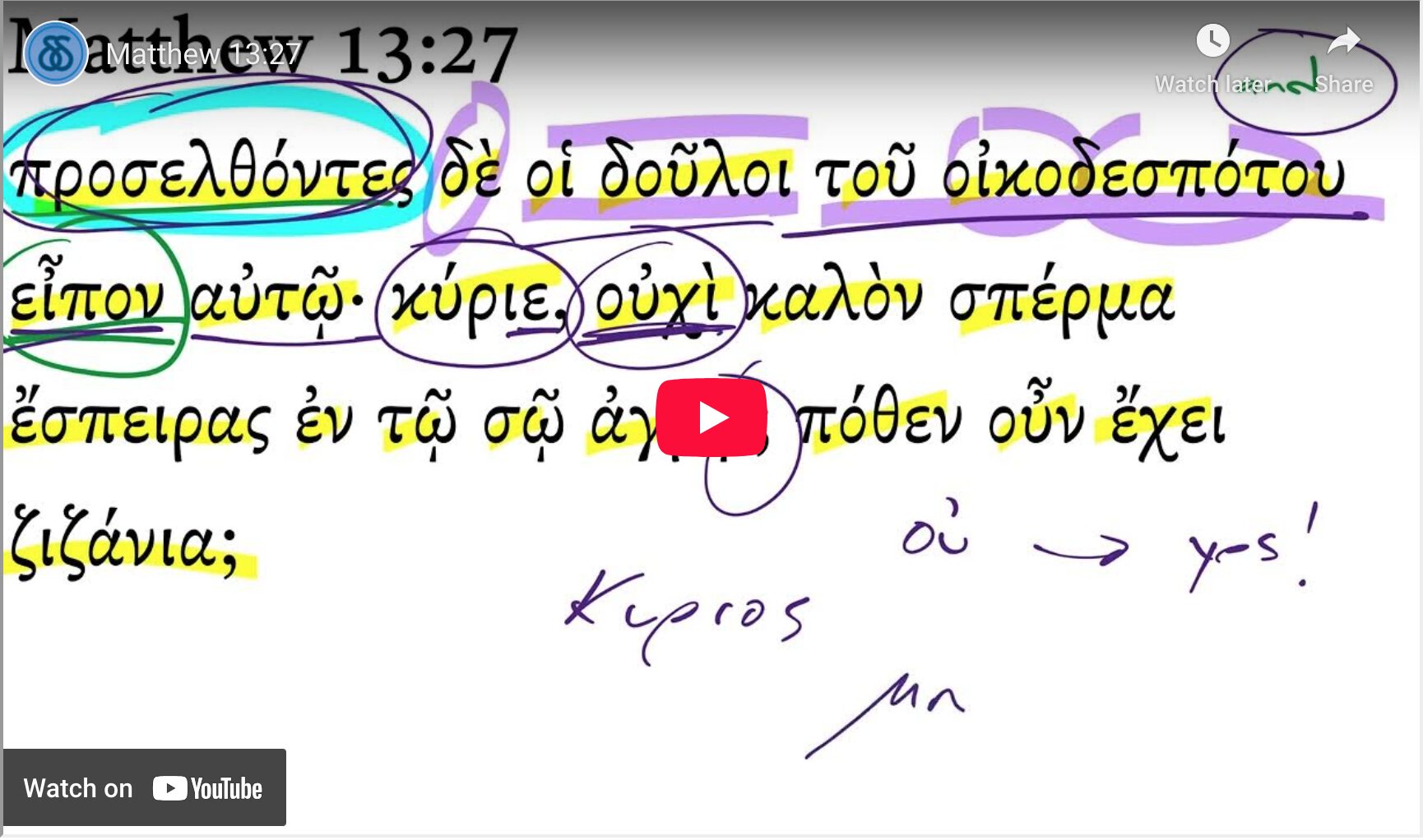 Matthew 13:27