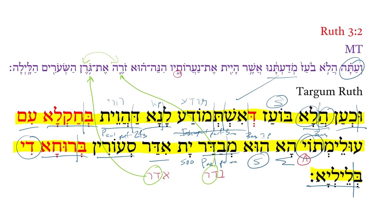 TR Ruth 3:2b