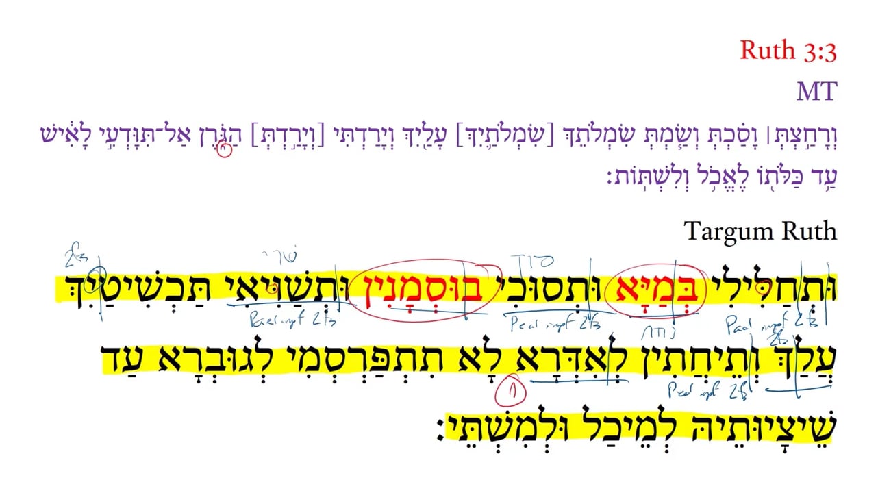 TR Ruth 3:3a