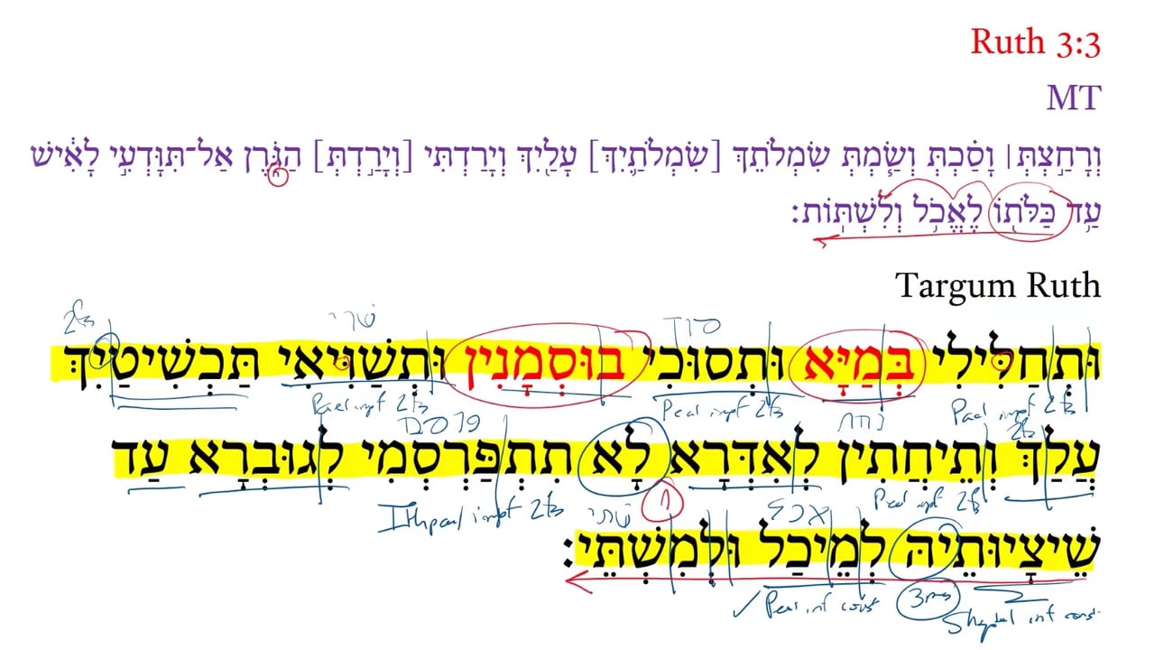 TR Ruth 3:3b