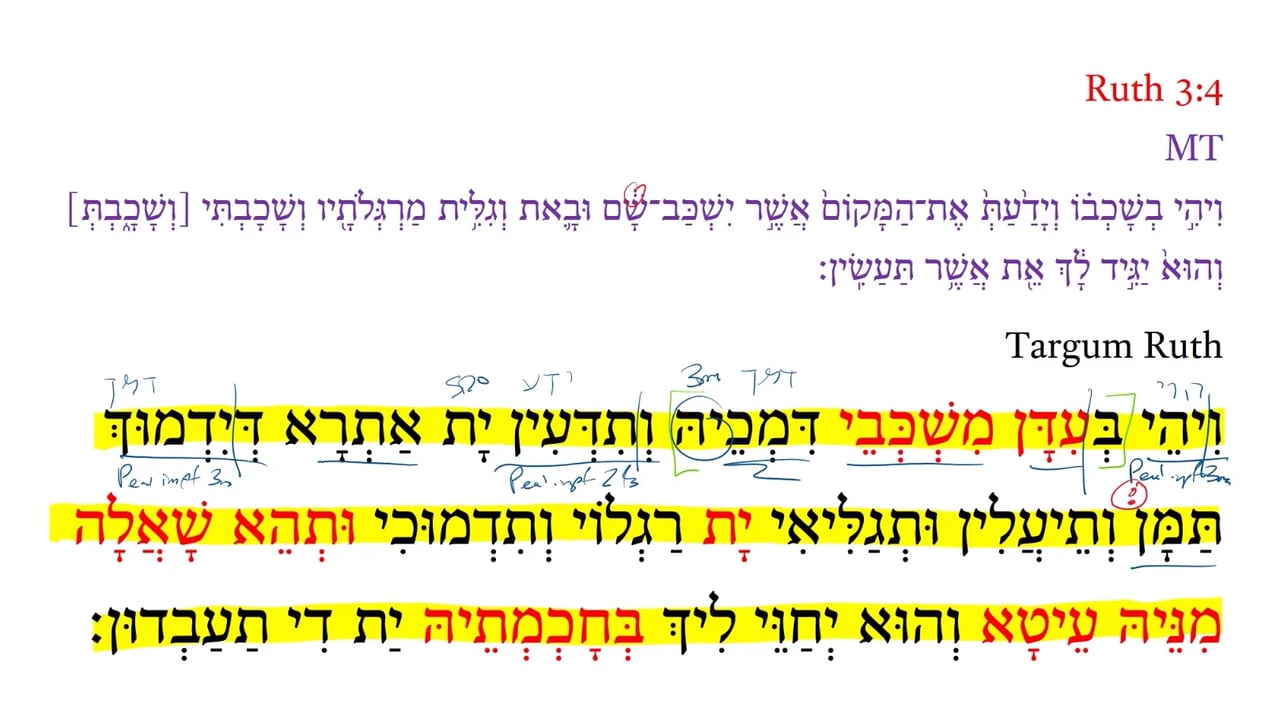 TR Ruth 3:4a