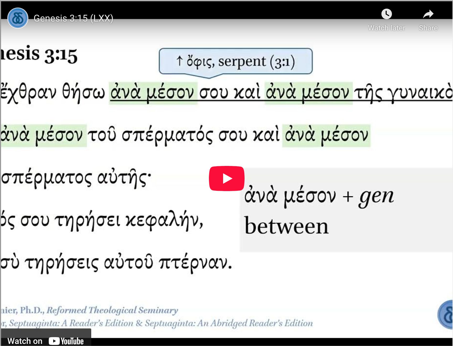 Genesis 3:15 (LXX)