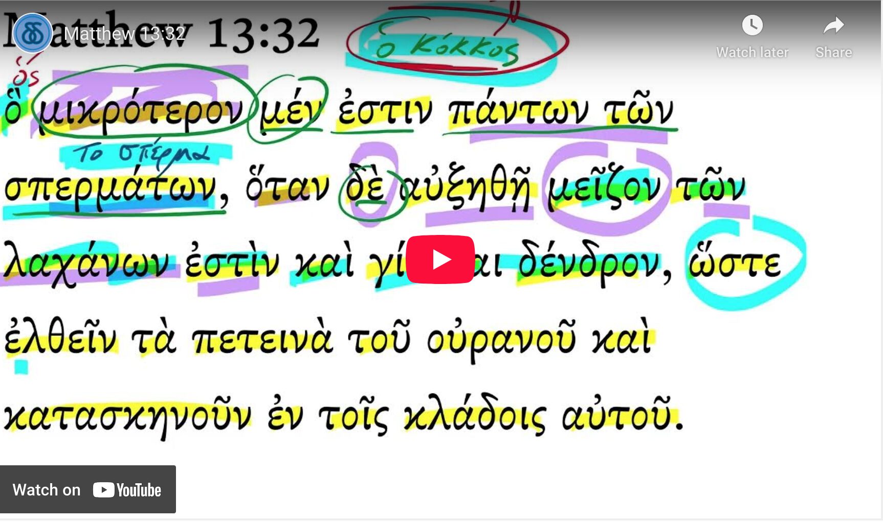 Matthew 13:32