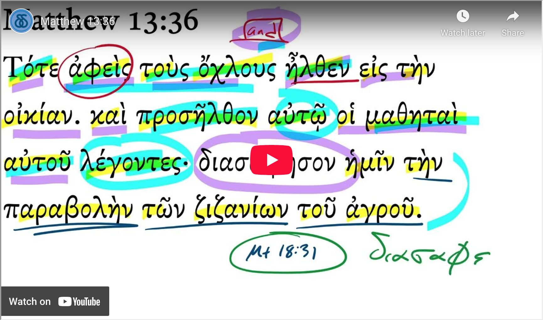 Matthew 13:36