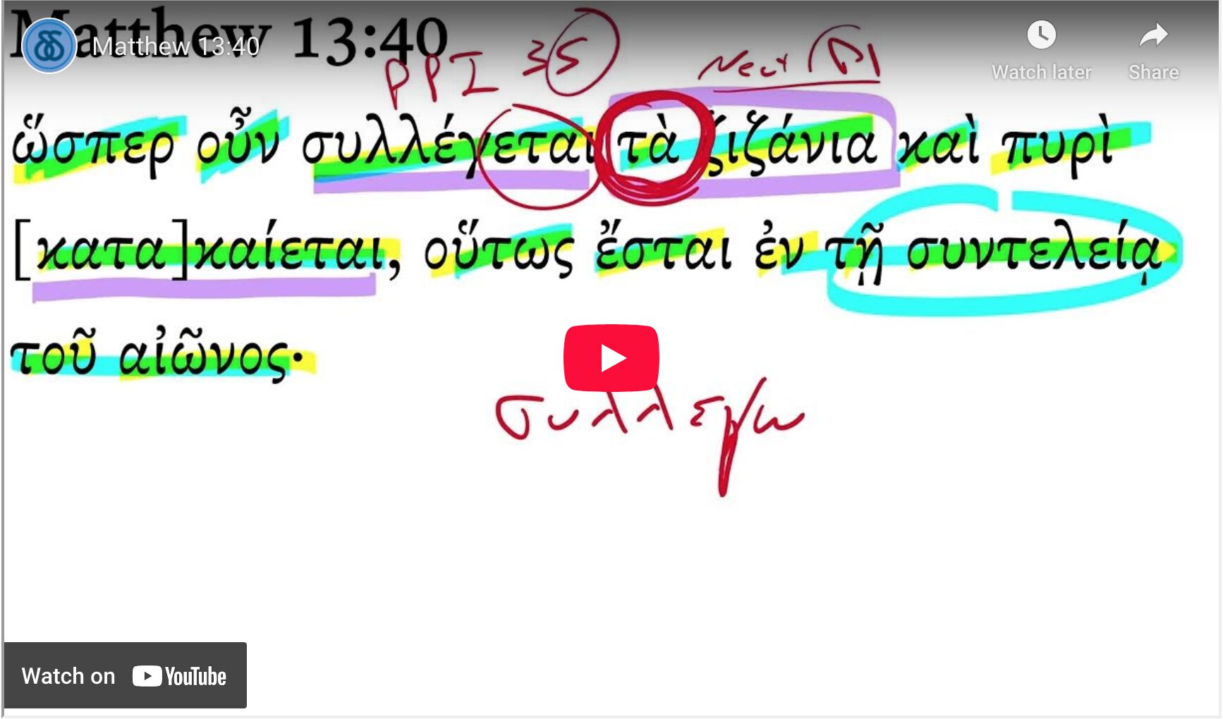 Matthew 13:40