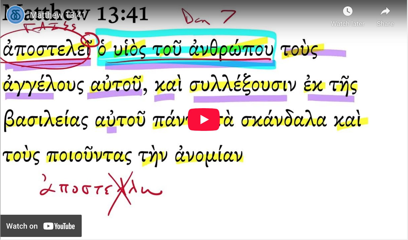 Matthew 13:41