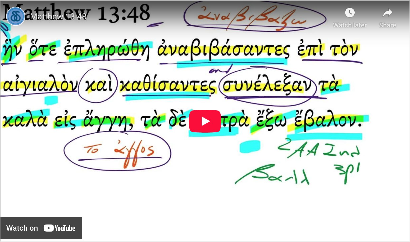 Matthew 13:48