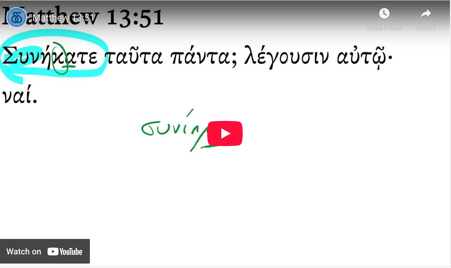 Matthew 13:51