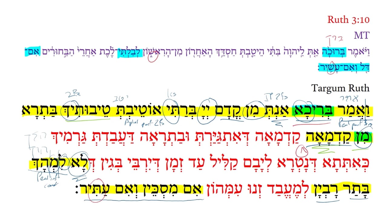 TR Ruth 3:10b