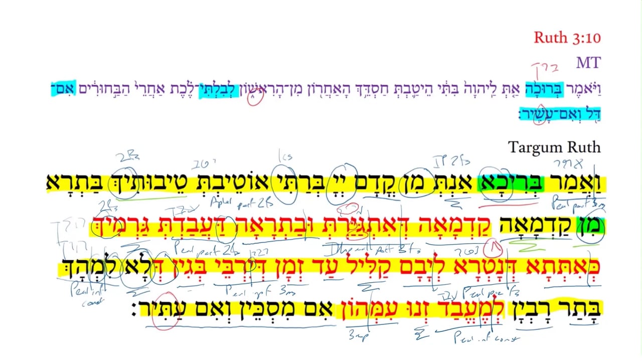 TR Ruth 3:10c