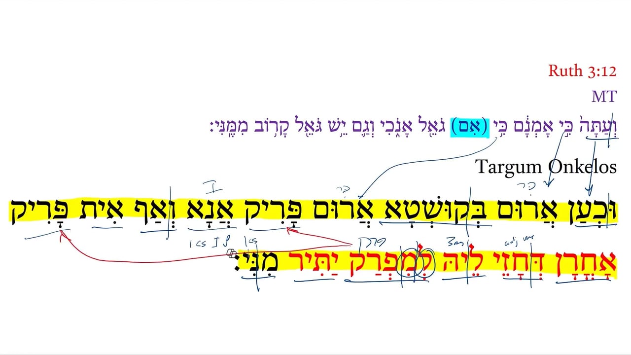 TR Ruth 3:12b