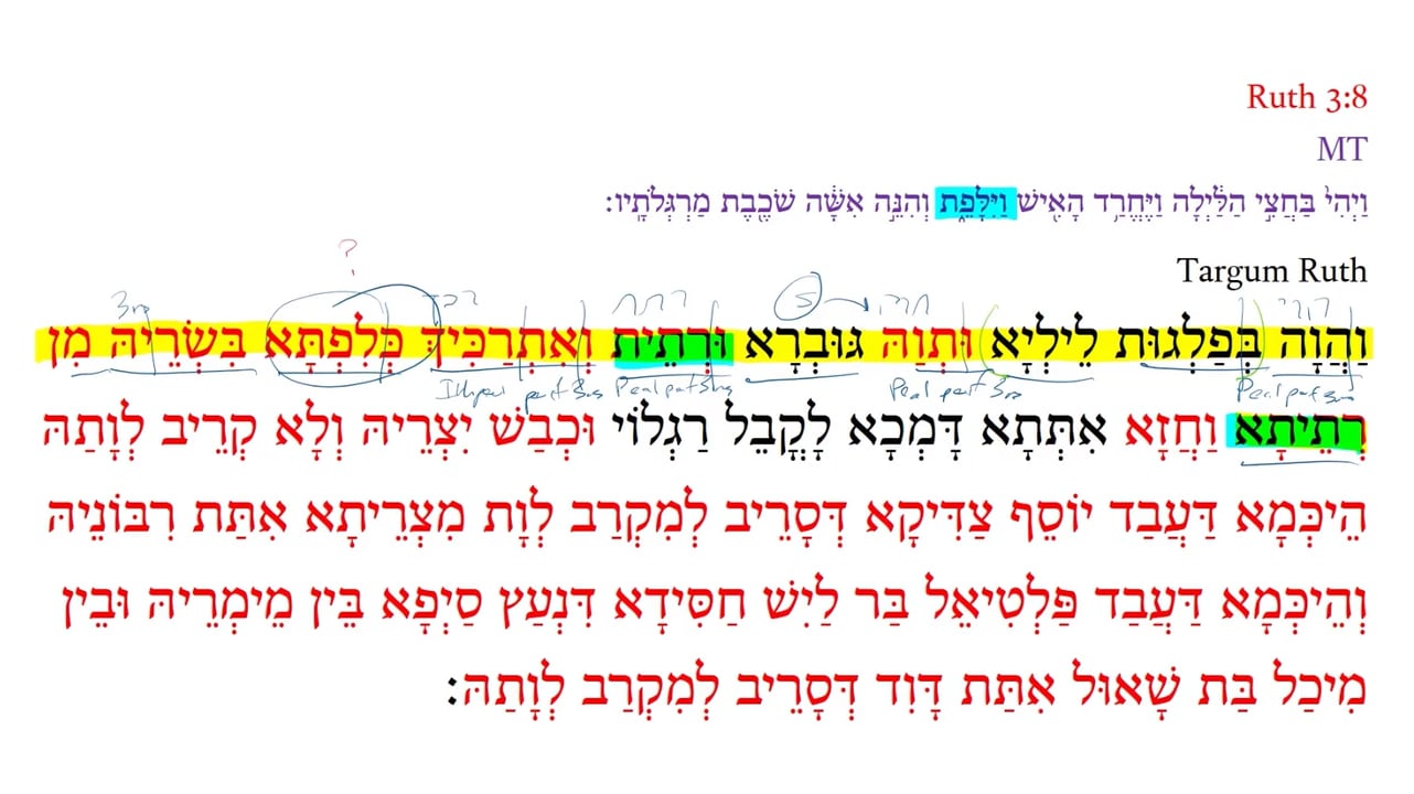TR Ruth 3:8a