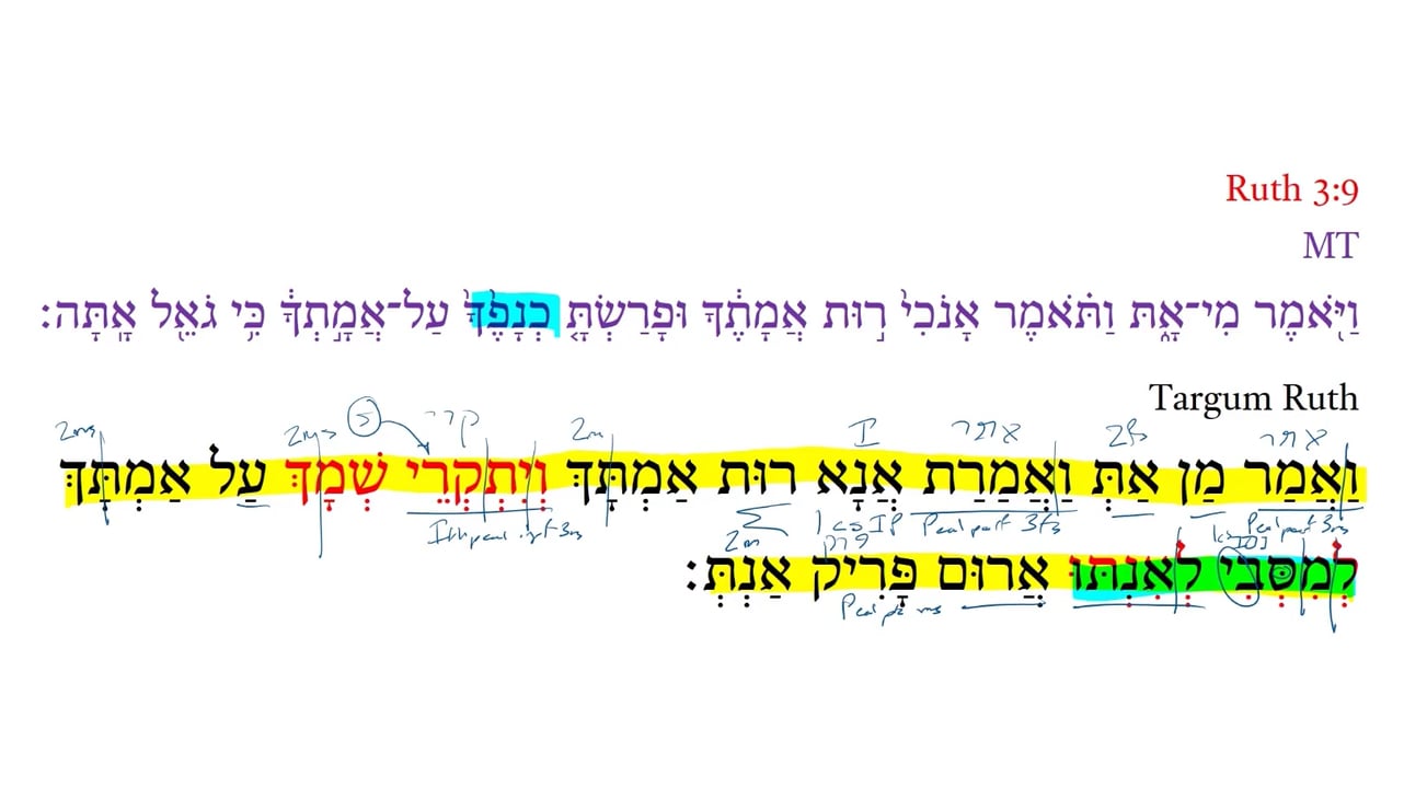 TR Ruth 3:9