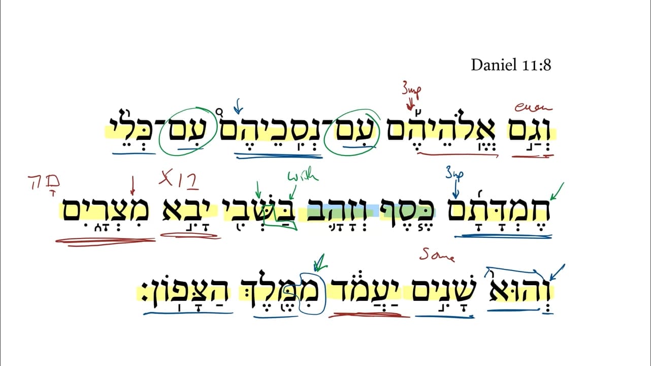Daniel 11:8