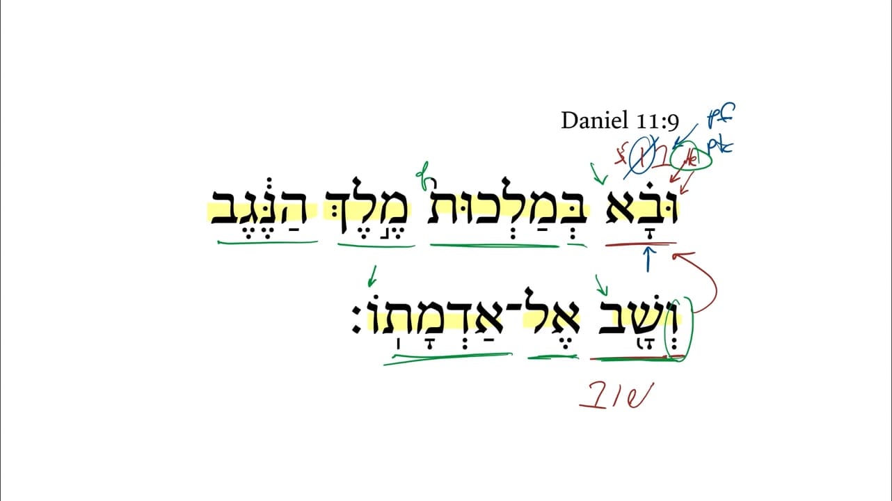 Daniel 11:9