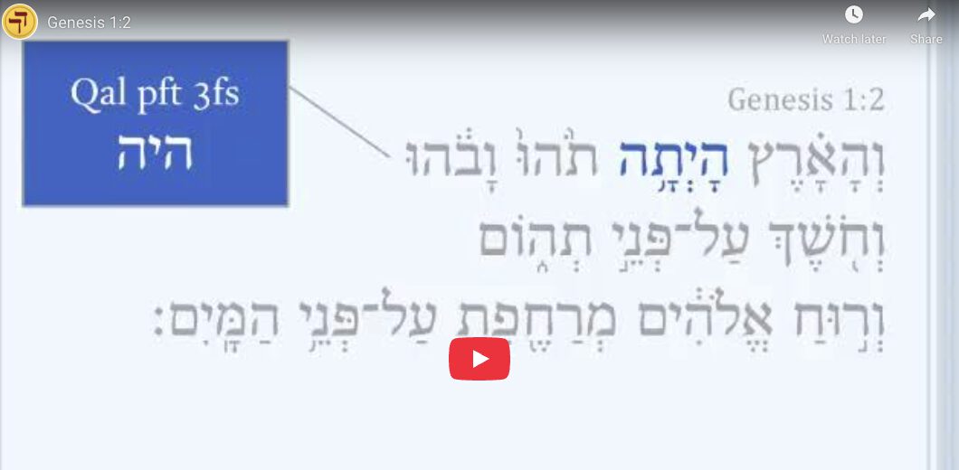 Genesis 1:2