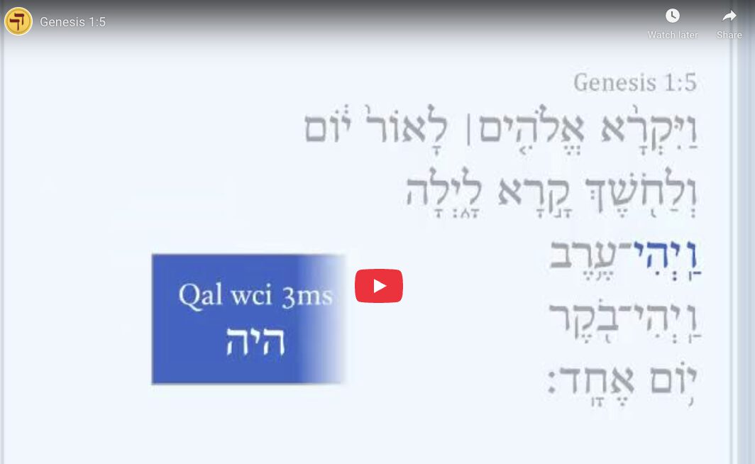 Genesis 1:5
