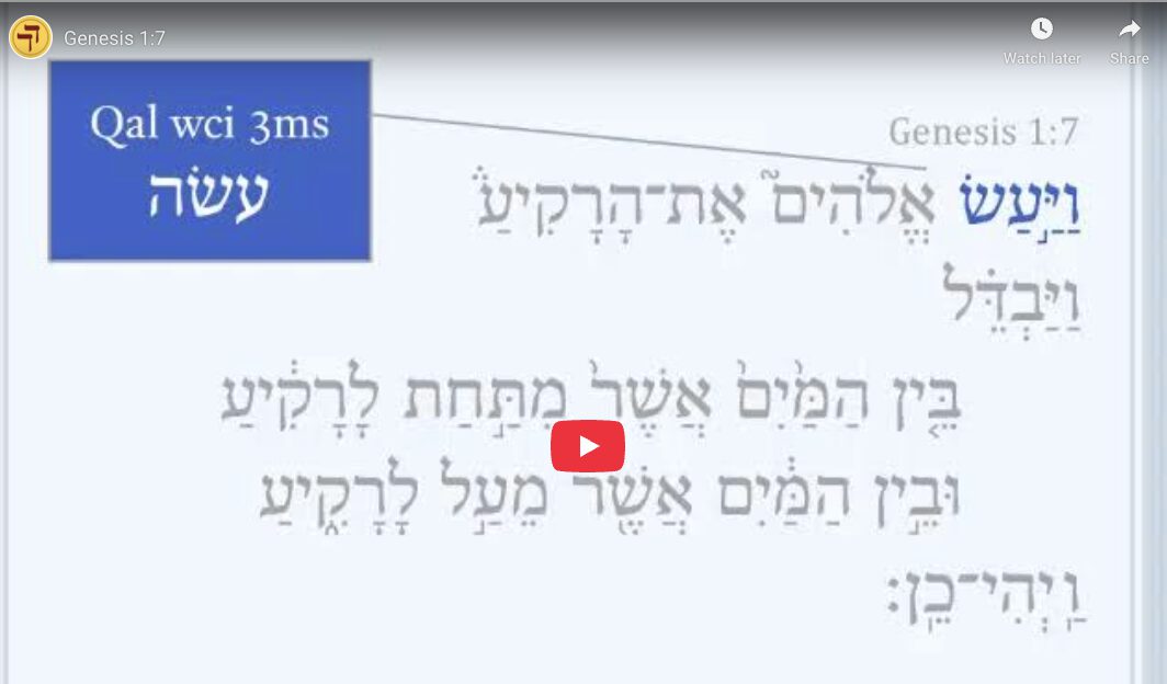 Genesis 1:7