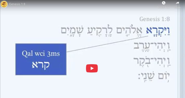 Genesis 1:8