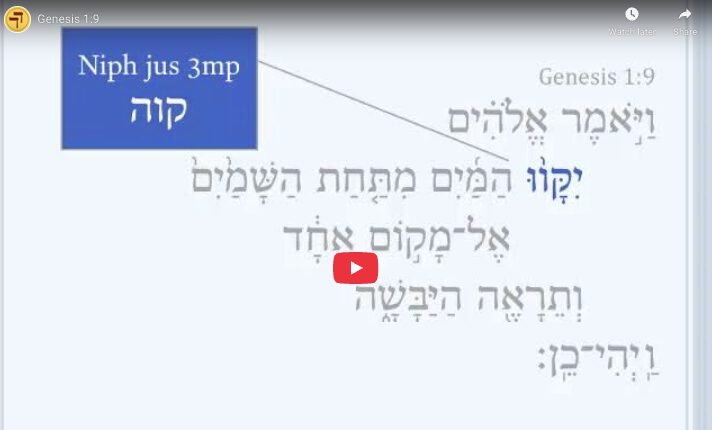 Genesis 1:9