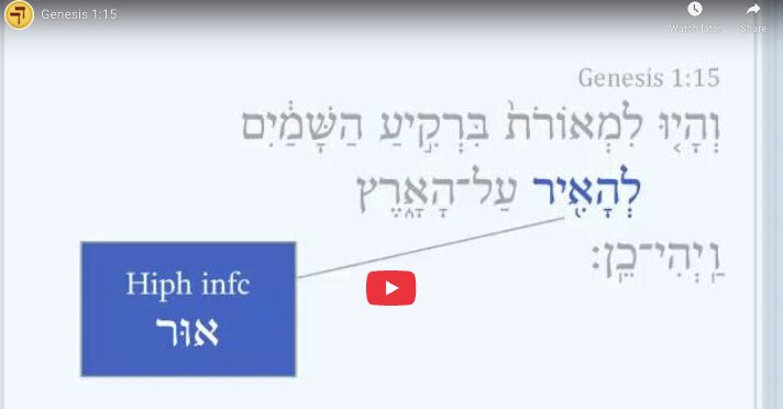 Genesis 1:15