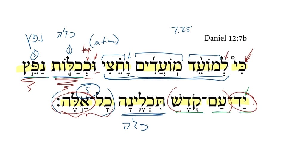 Daniel 12:7b