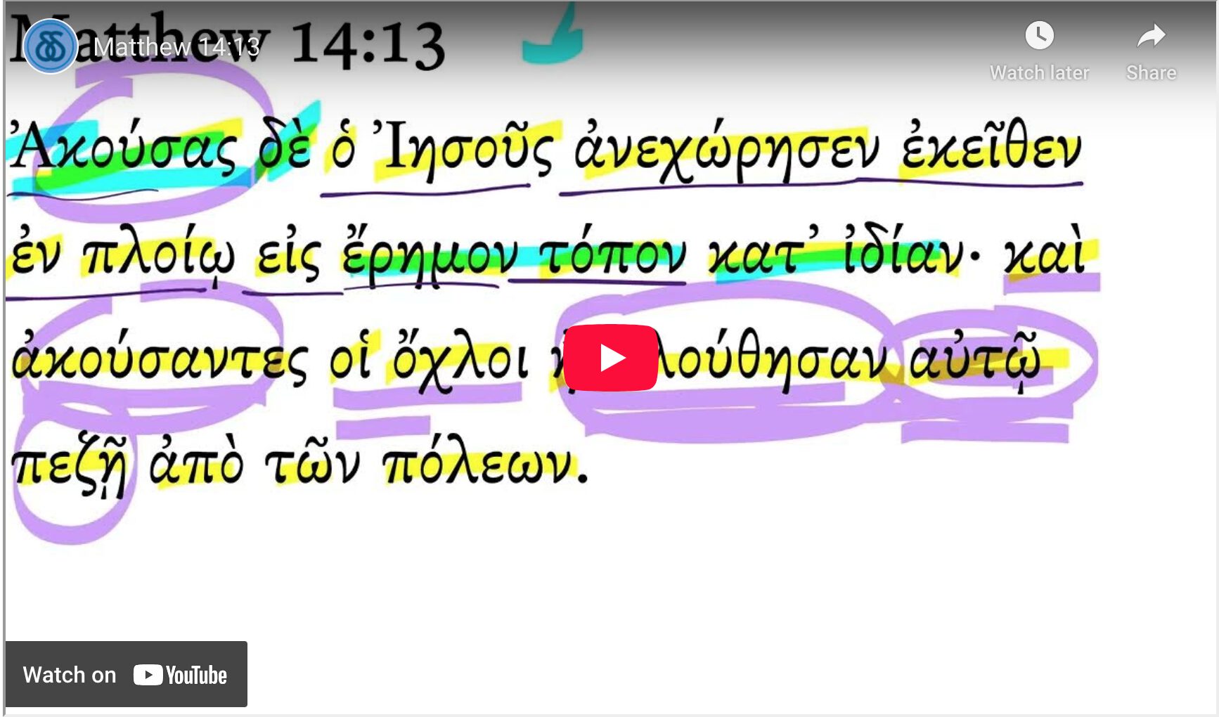Matthew 14:13
