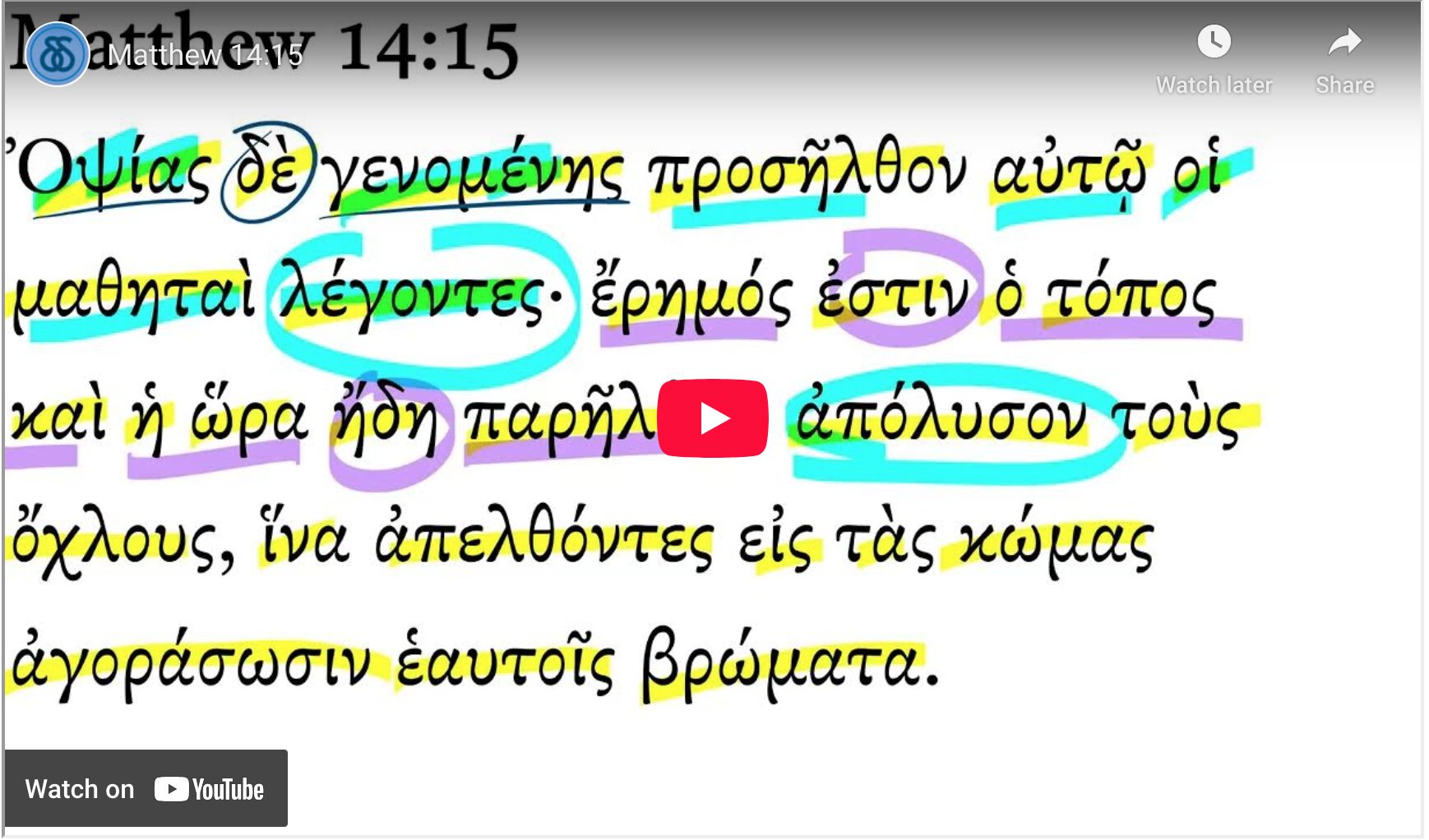 Matthew 14:15