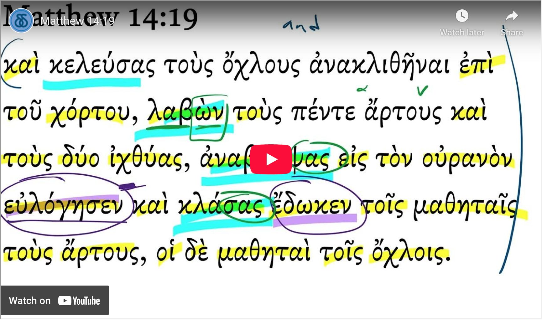 Matthew 14:19