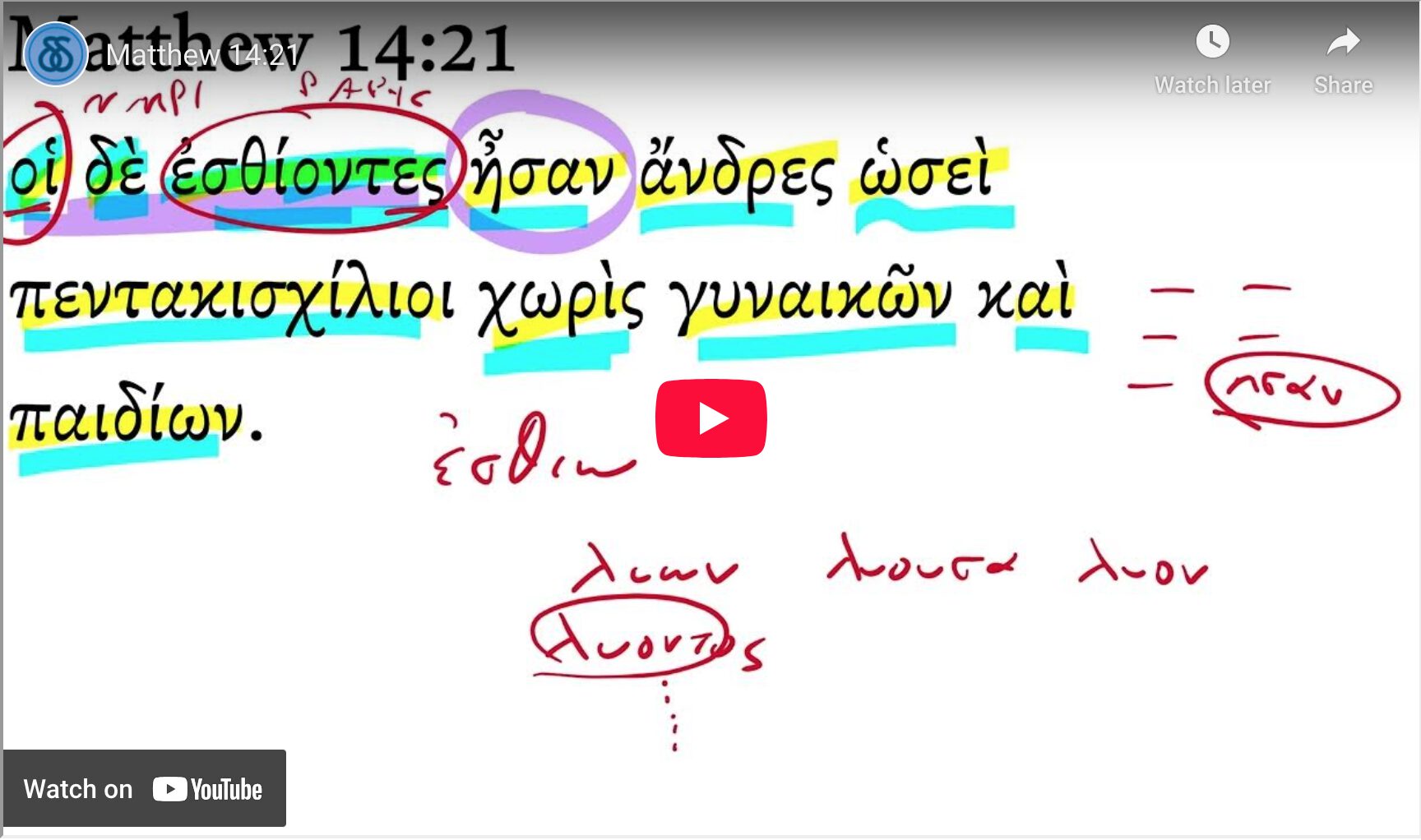 Matthew 14:21